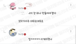 퉁퉁퉁퉁 사후르? 이거 뭔데 유행임? 이게 대체 뭔대 - 인스티즈(instiz) 이슈 카테고리 퉁퉁퉁퉁 사후르? 이거 뭔데 유행임? 이게 대체 뭔대