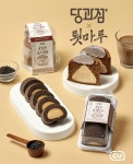 CU 당과점 X 툇마루 콜라보 - 인스티즈(instiz) 이슈 카테고리