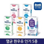 매일유업이 하고 있는 제품 다각화.jpg - 인스티즈(instiz) 이슈 카테고리 매일유업이 하고 있는 제품 다각화.jpg