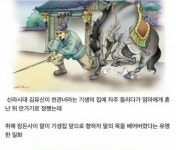 자율주행 차가 단골 룸싸롱 지명녀 있는 업소로 안내하자 폐차시킨 또라이 - 인스티즈(instiz) 이슈 카테고리