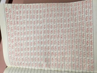 데스노트 깜지하고옴 힘드네 - 인스티즈(instiz) 이슈 카테고리 데스노트 깜지하고옴 힘드네