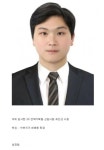 SK 전략기획팀 신입사원 초고속 승진.jpg - 인스티즈(instiz) 이슈 카테고리