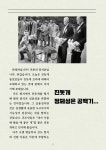 진돗개 꼬리 이걸로 정리한다 - 인스티즈(instiz) 이슈 카테고리