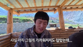 기안이 태계일주에서 GD한테 사과한 이유..jpg - 인스티즈(instiz) 이슈 카테고리 기안이 태계일주에서 GD한테 사과한 이유..jpg