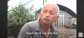 이번 폭우로 망연자실하고 서있는 젊은 목장주…jpg - 인스티즈(instiz) 이슈 카테고리 이번 폭우로 망연자실하고 서있는 젊은 목장주…jpg
