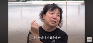 이번 폭우로 망연자실하고 서있는 젊은 목장주…jpg - 인스티즈(instiz) 이슈 카테고리 이번 폭우로 망연자실하고 서있는 젊은 목장주…jpg