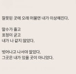 회사 - 인스티즈(instiz) 이슈 카테고리 회사
