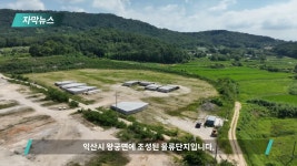 익산 코스트코 주유소 근황 - 인스티즈(instiz) 이슈 카테고리 익산 코스트코 주유소 근황