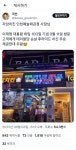 좌담치킨 인천예술회관점 근황(최신) - 인스티즈(instiz) 이슈 카테고리 좌담치킨 인천예술회관점 근황(최신)