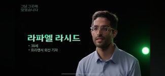 영국 기자가 계엄령 당일 국회 앞 사람들을 보고 가장 놀랐던것 - 인스티즈(instiz) 이슈 카테고리 영국 기자가 계엄령 당일 국회 앞 사람들을... 