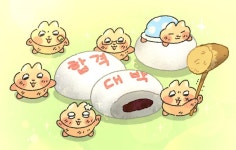 찌그러진 누룽쥐 행운부적 - 인스티즈(instiz) 이슈 카테고리 찌그러진 누룽쥐 행운부적