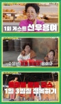 내 취향의 찜질방은? - 인스티즈(instiz) 이슈 카테고리 내 취향의 찜질방은?