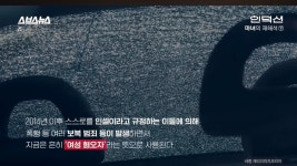 수백 만의 여성을 죽음으로 몰아 넣은 이 책의 정체 - 인스티즈(instiz) 이슈 카테고리 수백 만의 여성을 죽음으로 몰아 넣은 이 책의 정체