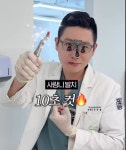 아니 인스타보는데 치과의사가 사랑니를 스스로 뽑아 - 인스티즈(instiz) 이슈 카테고리 아니 인스타보는데 치과의사가 사랑니를 스스로 뽑아