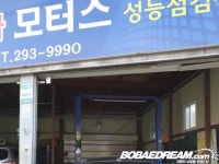 현대 그랜저 뉴 럭셔리 Q240 디럭스