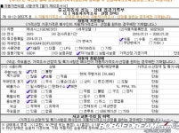 현대 뉴 제네시스 G330  프리미엄 AWD