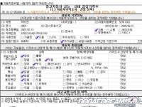 쌍용 액티언 CX5 2WD  최고급형