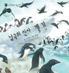 책바다 : 이동꿈틀도서관 이동꿈틀도서관