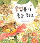 책바다 : 이동꿈틀도서관 이동꿈틀도서관