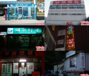 환커갤인만큼 환커와 관련된 자료를 올리는게 맞다고 본다 - 