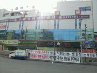 차바이오앤 - 차병원그룹이 잘못하고 있는 점을 지적하고 싶다. : HLB글로벌(003580)