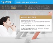성공투자를 위한 증권 교육 채널, 씽크풀 아카데미