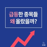 LG화학(051910)  > 종목뉴스 :: 씽크풀