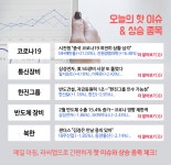 진원생명과학(011000)  > 종목뉴스 :: 씽크풀