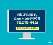 JW중외제약(001060)  > 종목뉴스 :: 씽크풀