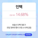 [오후장 급등주 PICK5] - 아가방컴퍼니, 오가닉티코스메틱, 위즈코프... : 한국석유(004090)