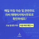 한화에어로스(012450)  > 종목뉴스 :: 씽크풀