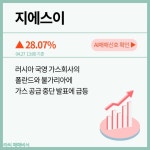 4월 27일 오후장 급등주 PICK5 - 대성에너지, 지에스이, 파이버프로... : 한국석유(004090)