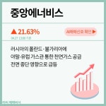 4월 27일 오후장 급등주 PICK5 - 대성에너지, 지에스이, 파이버프로... : 한국석유(004090)