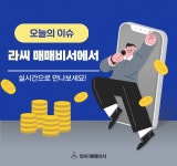 11월 14일 오늘의 이슈&관련종목 - 대한유화, 교촌에프앤비, LG생활건강 : 롯데케미칼(011170)