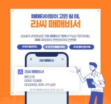 12월 05일 오후장 급등주 PICK5 - 에스씨엠생명과학, 셀루메드, 세화피앤씨... : TP(007980)