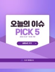 12월 07일 오늘의 이슈&관련종목 - 제주은행, 고려산업, 씨앤씨인터내셔널... : 푸른저축은행(007330)
