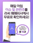 12월 07일 오늘의 이슈&관련종목 - 제주은행, 고려산업, 씨앤씨인터내셔널... : 푸른저축은행(007330)