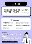 STX엔진(주) 제1사업장 | ﻿[12/16 오늘의 이슈와 관련주] STX그룹, 진단키트, 가스, 화장품, 웹툰 등 : HD현대마린엔진(071970)