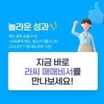 12월 28일 장초반 급등종목은? - 코콤, 피플바이오, 경보제약... : 제주은행(006220)
