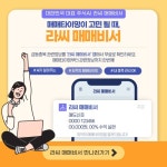 12월 29일 오전장 급등종목은? - 조이시티, 대호특수강, 코콤... : 엔씨소프트(036570)