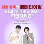1월 18일 오전장 급등종목은? - 케이티알파, 셀바스AI, 이지케어텍... : F&F(383220)
