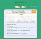 5월 12일 오늘의 이슈&관련종목 - 텔레필드, 슈어소프트테크, 와이지엔터테인먼트... : 케이씨에스(115500)