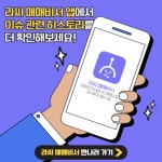 6월 23일 오늘의 이슈&관련종목 - 룽투코리아, 테크윙, 브이티지엠피... : 정상제이엘에스(040420)