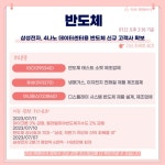 7월 12일 오늘의 이슈&관련종목 - ISC, AK홀딩스, 극동유화... : 후성(093370)
