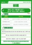 9월 8일 오늘의 이슈&관련종목 - 조비, 남해화학, 대동기어... : KG케미칼(001390)