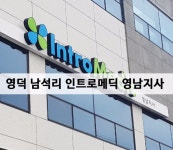 메딕프로서울지사 | 인트로 메딕 영남지사 : 인트로메딕(150840)
