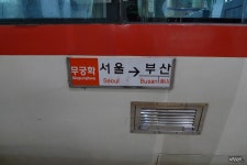 [2011.03.29 // 03.30] 이와중에 여행기 시작요..<1> - 여행-일본 갤러리