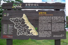 [ 고정기어로 가버렷! pt.2 ] 『①』 - 자전거 갤러리