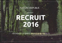  (주)조은시스템 판매직 - 네이처리퍼블릭 - [동탄/150만... 샵마넷  (주)조은시스템 - 네이처리퍼블릭 - [동탄/150만+] 대기업화장품 뷰티카운셀러... 