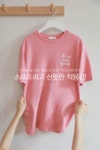 [산뜻데일리*tee/a0084산뜻한 소재로 가벼운 착용감!!심플하면서도 유니크한 느낌~데일리하게 즐기기 좋은 아이템!] 피오나